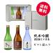  японкое рисовое вино (sake) День отца Kubota .. журавль ... дзюнмаи сакэ сакэ гиндзё 300ml.. сравнение 