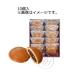  Гиндза . приятный dorayaki (10 штук ) * срок годности примерно 7 день * передний уплата * день доставки час указание не возможно 