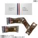 PARIS BUTTER CHOCOLAT ( Париж масло шоколад ) Париж масло шоколад 8 штук [* лето период прохладный рейс рекомендация ]*. .* упаковка не возможно 