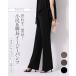  semi flare pants одноцветный pt007-01 красивый .40 плата 50 плата надеты .. взрослый сверху товар elegant большой размер есть длинный длина весна лето осень-зима 
