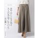  брюки flare pants одноцветный pt014-01 красивый .30 плата 40 плата 50 плата надеты .. сверху товар большой размер длинный длина весна лето осень 