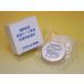  rio net hearing aid dry case for for refill desiccant 