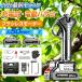 �y���K�i�z����΂��� �[�d�� �d������n�T�~ �u���V���X���[�^�[ �}�؂� �y�� �ؒf���a 40mm  �J���p�x������ �ʎ� �� ���|�p �ƒ�p 200cm�����|�[�� ������