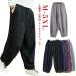 [ бесплатная доставка ] futoshi высшее . брюки futoshi высшее . брюки брюки одежда futoshi высшее . одежда кунгфу таблица . одежда кунгфу брюки .. брюки таблица . брюки тренировка для брюки одежда стрейч ..