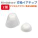  year chip 2 штук [Mimitakara уголок .. type сборник звук контейнер UP-6S44 6S45 6S42 специальный ]iya chip year деталь S*L размер слуховой аппарат сборник звук контейнер ушко (уголок) Takara уголок . стандартный товар 