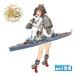 アオシマ プラモデル 1/700 艦隊これくしょん プラモデル 03 艦娘 駆逐艦 雪風