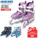  inline skates K12 IS-60522 adjustable 18-20cm 20-23cm toho Junior Kids for children 