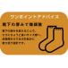�C�����C���X�P�[�g K12 IS-60522 �A�W���X�^�u�� 18-20cm  20-23cm toho �W���j�A �L�b�Y �q���p �֘A�摜3