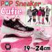  бесплатная доставка RANGS Lange s чрезвычайно симпатичный обувь pop спортивные туфли cutie -WH/BK одним движением Wheel размещенный in линия ролик skate Kids Junior 