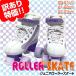  есть перевод специальная цена! Junior ролик skate Kids kali Pro kwado ролик ботинки модель роликовые коньки Junior детский ролик обувь бесплатная доставка 
