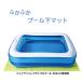  pool under mat 210 x 160cm.... home use pool cushion under bed mat 