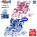  inline skates ma LUKA Easy in line 2 helmet protector attaching passion blue pure pink Junior Kids roller skate free shipping 
