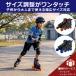 �������� 24cm�`27cm�T�C�Y�����\ �C�����C���X�P�[�g CA9000G ���[���[�u���[�h ���[���[�X�P�[�g �L�b�Y �q�������l�܂� �֘A�摜1