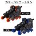 �������� 24cm�`27cm�T�C�Y�����\ �C�����C���X�P�[�g CA9000G ���[���[�u���[�h ���[���[�X�P�[�g �L�b�Y �q�������l�܂� �֘A�摜4