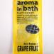  aroma in автобус пеня для ванн грейпфрут 