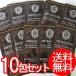  aroma кукла пеня для ванн Darjeeling ti. аромат 10. комплект ( почтовая доставка бесплатная доставка )