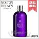 【宅配便送料無料】MOLTON BROWN モルトンブラウン イランイラン バス&amp;シャワージェル 300ml