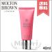 【送料無料】MOLTON BROWN モルトンブラウン ピンクペッパー ハンドクリーム 40ml