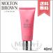 【送料無料】MOLTON BROWN モルトンブラウン ピンク ペッパー ハンドクリーム 40ml