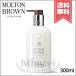 【宅配便送料無料】MOLTON BROWN モルトンブラウン ピンクペッパー ボディローション 300ml