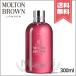 【宅配便送料無料】MOLTON BROWN モルトンブラウン ピンクペッパーポッド ボディウォッシュ 300ml