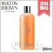 【宅配便送料無料】MOLTON BROWN モルトンブラウン ジンジャー シャンプー 300ml