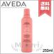 【宅配便送料無料】AVEDA アヴェダ ニュートリプレニッシュ シャンプー ライト 250ml