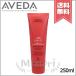 【宅配便送料無料】AVEDA アヴェダ ニュートリプレニッシュ コンディショナー ディープ 250ml