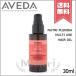 【送料無料】AVEDA アヴェダ ニュートリプレニッシュ マルチユース ヘア オイル 30ml