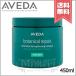 【宅配便送料無料】AVEDA アヴェダ ボタニカル リペア インテンシブ マスク リッチ 450ml