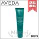 [ free shipping ]AVEDAavedabotanikaru repair Lee b in treatment 100ml