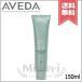  параллель импортные товары AVEDAaveda scalp so дракон shoneksfolieiting scalp уход 150ml[ бесплатная доставка ]