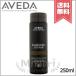 【宅配便送料無料】AVEDA アヴェダ インヴァティ メン エクスフォリエイティング シャンプー 250ml