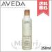 【宅配便送料無料】AVEDA アヴェダ ローズマリーミント ピュリファイング シャンプー 250ml