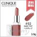 【送料無料】CLINIQUE クリニーク ポップ #02 BARE POP ベア ポップ 3.9g