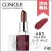 【送料無料】CLINIQUE クリニーク ポップ #03 COLA POP コーラ ポップ 3.9g