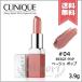 【送料無料】CLINIQUE クリニーク ポップ #04 ベージュポップ 3.9g