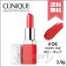 【送料無料】CLINIQUE クリニーク ポップ #06 ポピー ポップ 3.9g