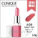 【送料無料】CLINIQUE クリニーク ポップ #09 SWEET POP スウィート ポップ 3.9g