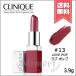 【送料無料】CLINIQUE クリニーク ポップ #13 LOVE POP ラブポップ 3.9g