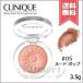 [ free shipping ]CLINIQUE Clinique cheeks pop #05 nude pop 3.5g