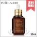 【宅配便送料無料】ESTEE LAUDER エスティローダー アドバンス ナイト リペア SR コンプレックス II 50ml