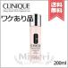 【外箱不良宅配便送料無料】CLINIQUE クリニーク モイスチャー サージ ハイドロ ローション 200ml
