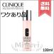 【少量漏れあり送料無料】CLINIQUE クリニーク モイスチャー サージ ハイドロ ローション 100ml
