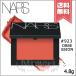  параллель импортные товары NARSna-z brush #923 OBSESSION 4.8g[ бесплатная доставка ]