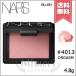 [ free shipping ]NARSna-z brush #4013 4.8g