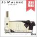 【送料無料】JO MALONE ジョーマローン オレンジ ブロッサム コロン 30ml