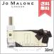 【送料無料】JO MALONE ジョーマローン ネクタリン ブロッサム &amp; ハニー コロン 30ml