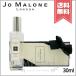【送料無料】JO MALONE ジョーマローン ポメグラネート ノアール コロン 30ml