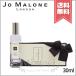 【送料無料】JO MALONE ジョーマローン イングリッシュペアー &amp; フリージア コロン 30ml